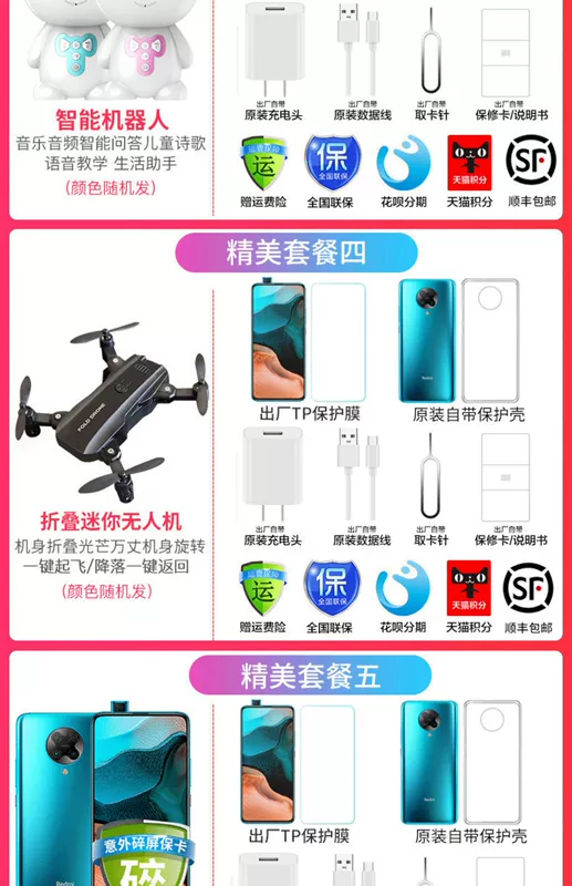 [12 phát hành không lãi suất quà tặng] Điện thoại di động Redmi k30 5G full màn hình 64 triệu camera bốn camera thông minh Xiaomi chính thức trang web chính thức của cửa hàng flagship chính hãng mới 10 siêu phẩm kỷ niệm K30I - Điện thoại di động