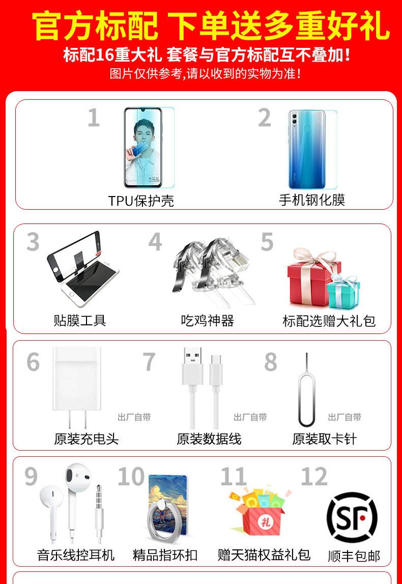 6 không lãi suất + có được bảng thông minh Huawei vinh quang vinh quang danh dự phiên bản 10 thanh niên của việc cắt giảm giá điện thoại di động cửa hàng flagship chính thức xác thực mười 8x mới cao với 6 + 64G128g mới nhất v10 máy sinh viên - Điện thoại di động dien thoai sony