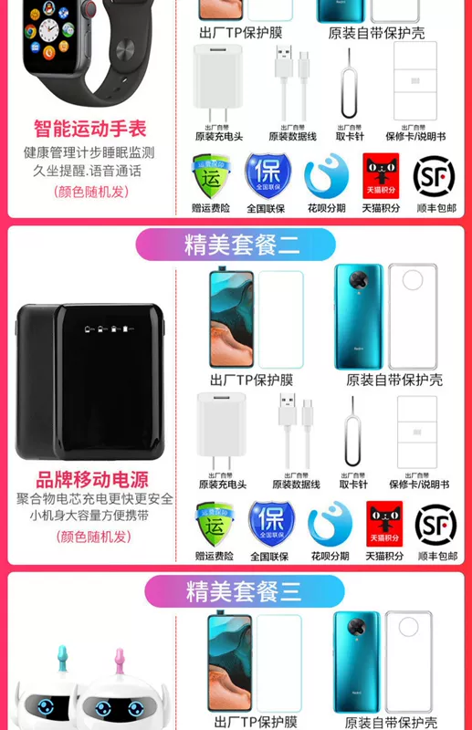 [12 phát hành không lãi suất quà tặng] Điện thoại di động Redmi k30 5G full màn hình 64 triệu camera bốn camera thông minh Xiaomi chính thức trang web chính thức của cửa hàng flagship chính hãng mới 10 siêu phẩm kỷ niệm K30I - Điện thoại di động