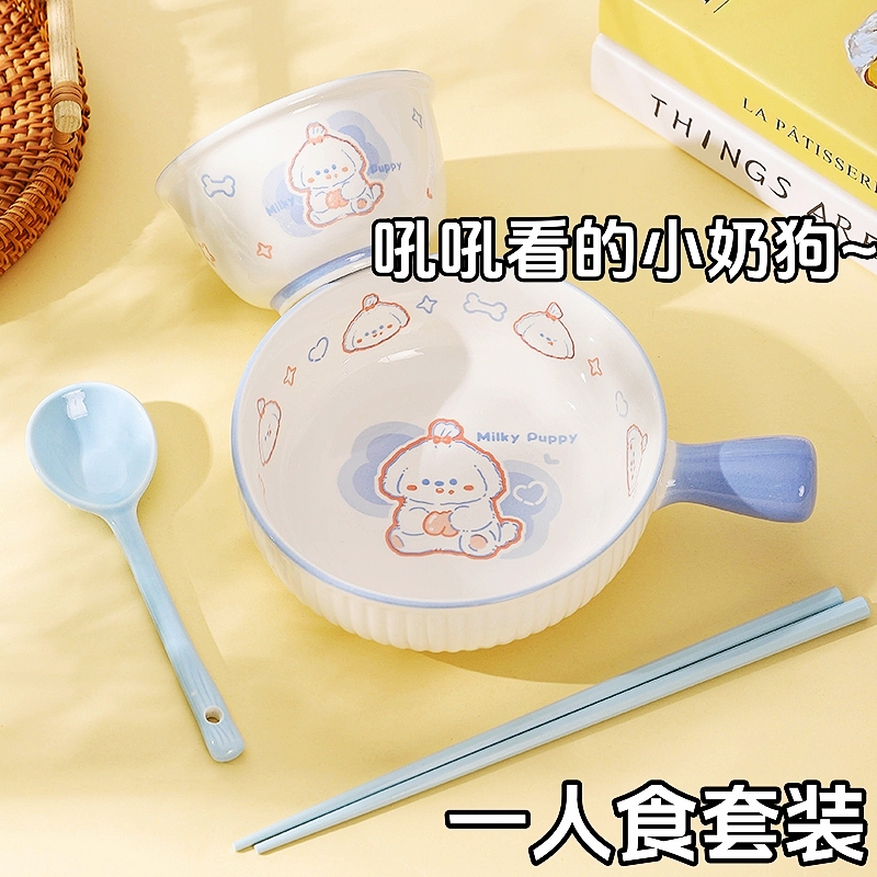 Internet-Famous Cute Puppy Handle Bowl, Girly Heart-Shaped Rice Bowl, Ceramic Single-Serving Set, ins High-Value Tableware Instant Noodle Bowls