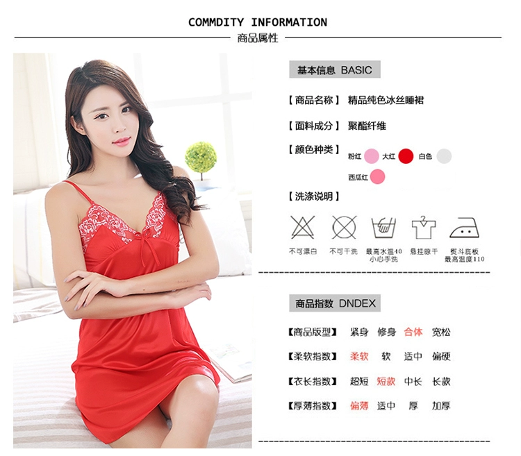 Hàng ngày đặc biệt mùa hè phụ nữ băng lụa sling sexy nightdress v- cổ váy ngắn đồ ngủ nhà dịch vụ phụ nữ nightdress