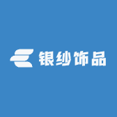 银纱饰品