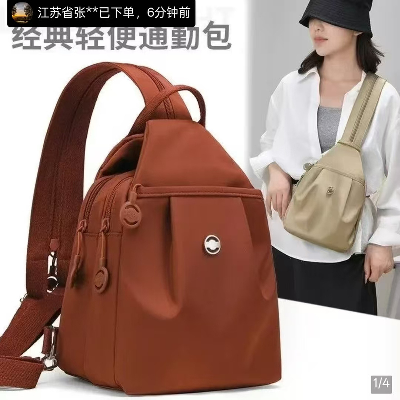 Paris Exports Classic Lightweight Commuter Bags, Mystery Pink Multi-Layered Fashionable Versatile Backpacks, Travel Casual Crossbody Bags Paris Exports Classic Lightweight Commuter Bags, Mystery Pink Multi-Layered Fashionable Versatile Backpacks, Travel Casual Crossbody Bags