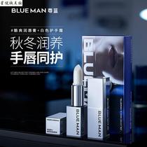 uj (Dad Review) High-End Lip Balm for Men Winter Moisturizing Moisturizing Anti-Dry and Cracked