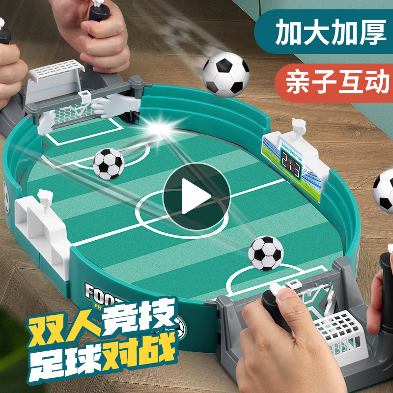 子供用テーブルサッカーダブルバトルテーブル親子インタラクティブ教育ボードゲームデスクトップゲーム3〜6歳の男の子のおもちゃ