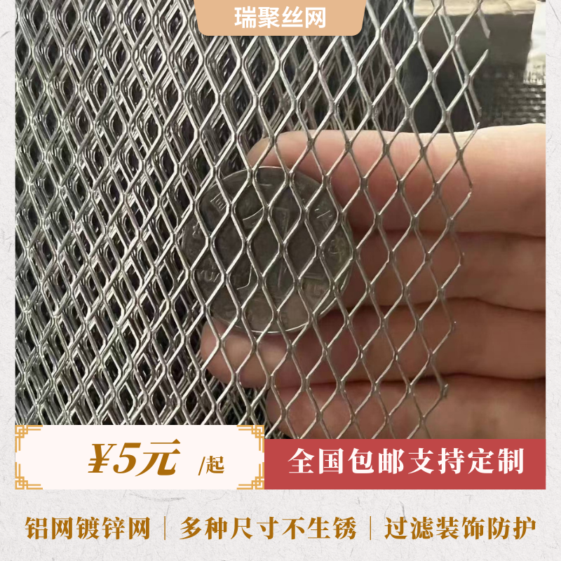 Small hole microporous steel plate mesh rhomboid mesh aluminium mesh galvanized web stretch mesh sound mesh filter screen anti-rat mesh decorative mesh-Taobao