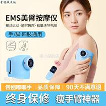 kj thin arms reduce fat say goodbye to unicorn arms quickly remove thick arms artifact ems fat burning massager to slim down