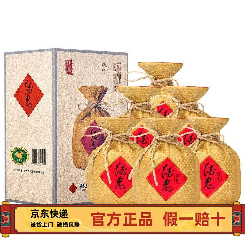 馥郁香型白酒,传承之选 🥃🌟-白酒-淘宝好物网