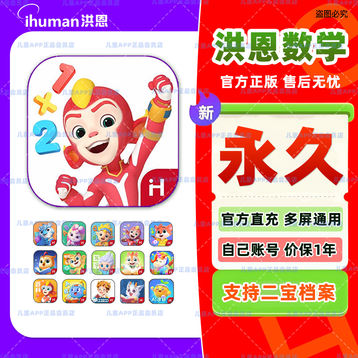 出售电动无轨火车, image size:1440x1440