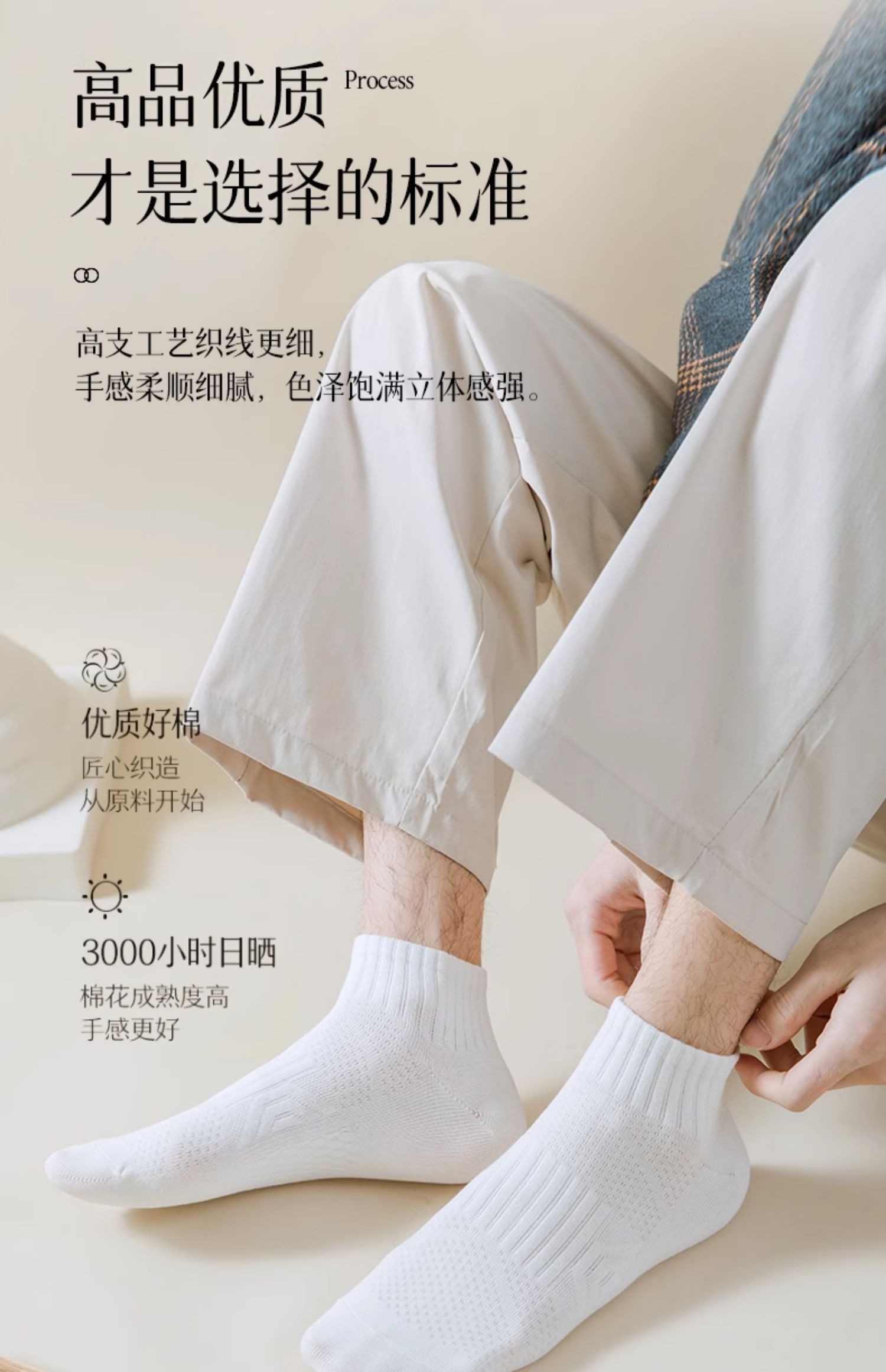 Men's Socks, Short Socks, Cotton, Deodorant, Sweat-Absorbent, Mesh, Breathable, Short Tube, Men's Seamless Sports Socks, White, Spring, Summer, Autumn — تصویر 1