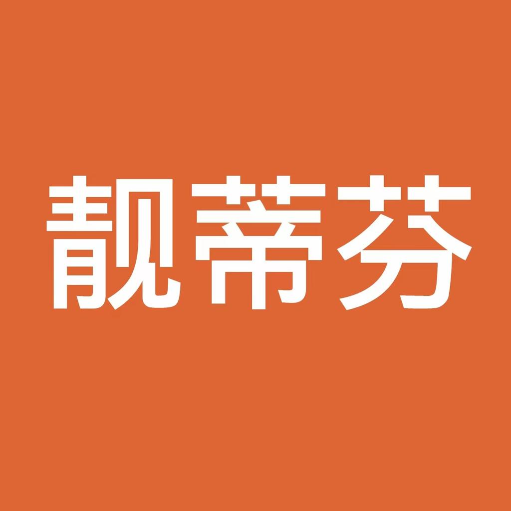 LANDF旗舰店