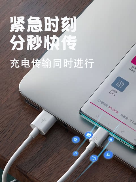 Type-C Data Cable 6A5A Charger Cable Suitable for Huawei Honor Xiaomi Android 40W66W Mobile Phones Extended Tpc to USB Charging Head Short Super Type-C Car Fast Charging Tpeyec Cable