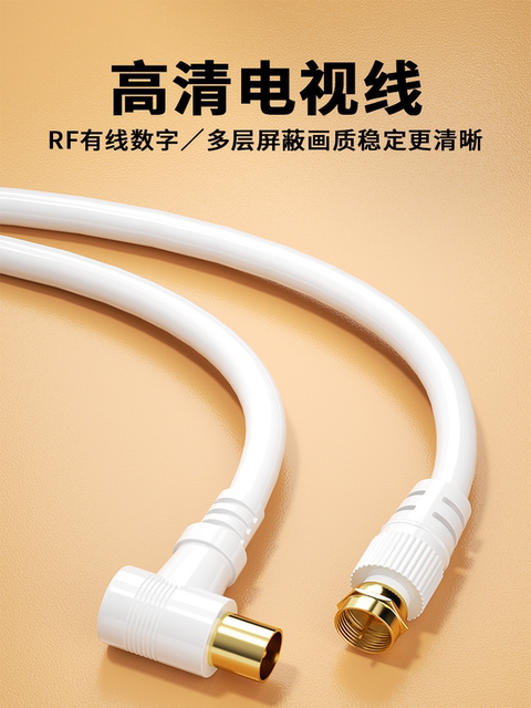 Cable Tv Connection Cable Set-Top Box Tv Antenna Closed-Circuit Signal Satellite High-Definition Radio and Television Household Access Rf Antenna Satellite Antenna Set-Top Box Digital High-Definition Cable Metric and Imperial Thread