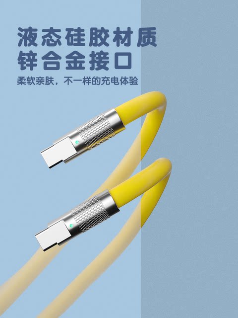 Bold double typec data cable 120w super fast charge 6a charging cable tpc suitable for 5a Huawei Honor iPhone11 mobile phone Android Xiaomi vivo Apple PD extended car charging wire