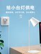 Desk Lamp Round Hole Charging Cable 3.5mm Round Head Universal Suitable for Luna Facial Cleanser Speaker Electric Toothbrush USB to Dc3.5 Small Fan Lunamini2 Power Cord 5V Data Cable Facial Cleanser