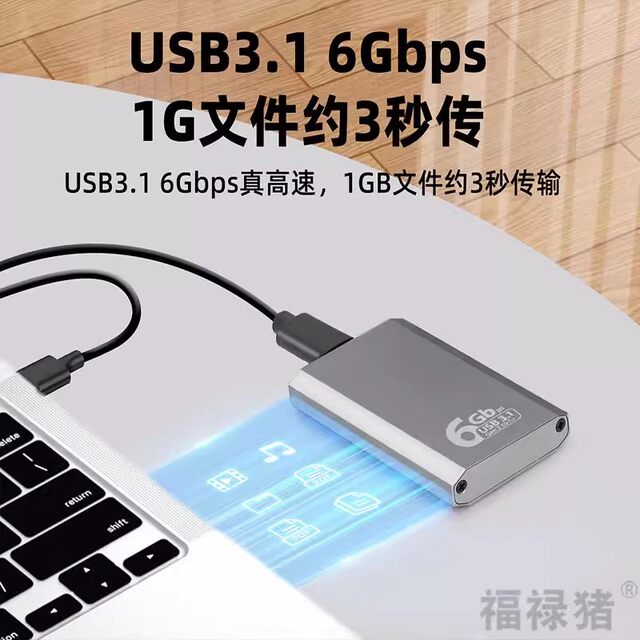 Solid-State Drive Msata Solid-State Mobile Hard Drive Enclosure Mini to Usb3.0 External Enclosure Hard Drive Box High-Speed Msata Direct-Plug Hard Drive Box Usb3.1 External Read-Write Storage Box Aluminum Alloy Shell