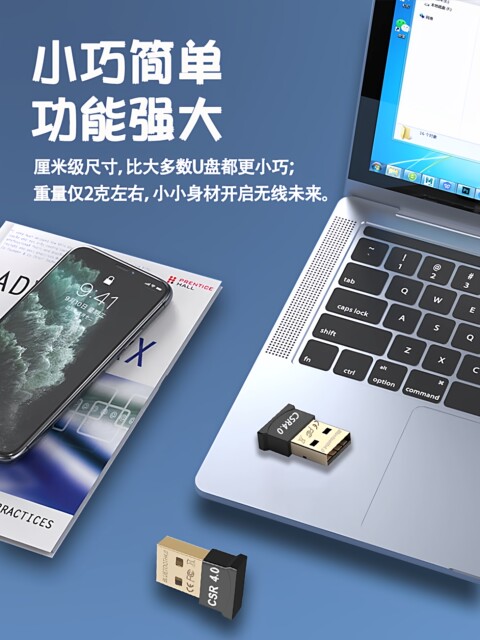 Laptop External Wireless Headset, Mouse, Keyboard 4.0 External Transmitter and Receiver Suitable for Ps4 Controller, Lenovo Bluetooth Adapter, Desktop Computer USB Module 4.0 Driver-Free