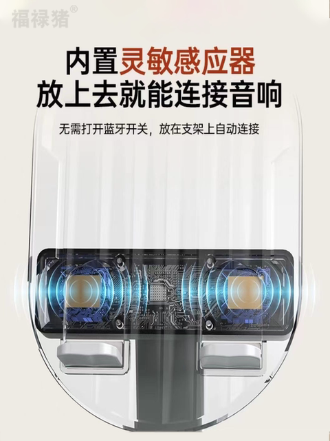 Multifunctional Five-In-One Mobile Phone Stand with Bluetooth Speaker, Power Bank, Desktop Home Lazy Stand, Speaker, Tablet, Bluetooth Power Bank, Audio-Visual Entertainment All-In-One Speaker