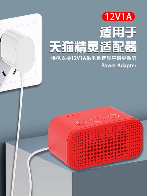 Suitable for 12V1A Power Adapter Universal Telecom Set-Top Box Broadband Optical Cat Tmall Elf Sugar Cube Xiaodu Audio Huawei Router Charger Speaker Desk Lamp Dc Power Plug