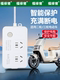 Fulu Pig Electric Vehicle Charging Automatic Power-Off Protector Socket, Battery Car Overcharge Prevention Smart Timer Power Strip with Cord, Special Charging for Two-Wheel/Three-Wheel Electric Vehicles