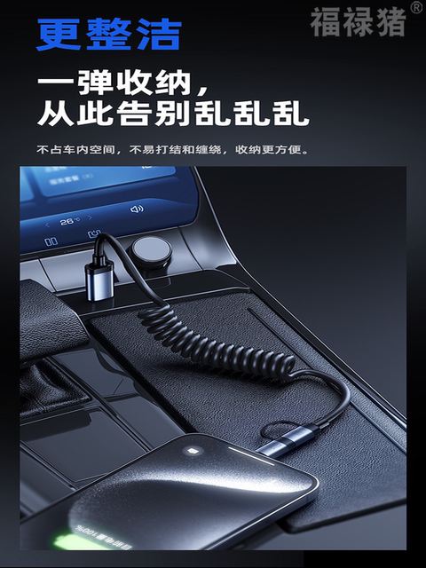 Two-To-Two Super Fast Charging Universal Mobile Phone Charging Cable Spring Telescopic 65W Four-In-One Data Cable Suitable for Apple 15/16Promax Huawei Android Dual Typec Multi-Function Car Screen Projection