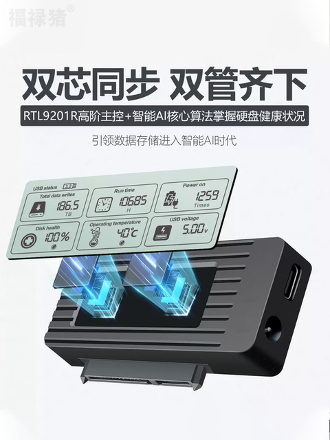 Sata to USB 3.0 Hard Drive Enclosure with Digital Display, Easy-To-Use Cable, 2.5inch 3.5inch Mechanical Solid-State Drive Reader Adapter Cable with Power Supply, External Power Adapter Interface, Ssd Optical Drive Reader Stat