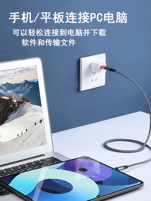 Type-C to USB Adapter Pd Fast Charging Data Cable 14 Converter Suitable for Huawei Apple 12 Pro Max Phone Interface Pro Power Bank Mini Computer iPad Car Charger 10A High Current