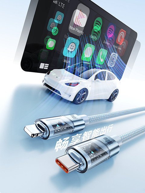 Suitable for Apple 16 Huawei vivo iPhone 15 transparent typec and Apple C port Typec data cable two-in-one double-ended pd30w charging cable tpyec super one-to-two 100W fast charging