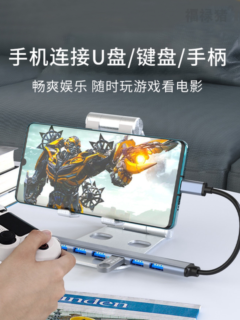 Suitable for Huawei and Apple Computer Adapters, Laptop MacBook Air Converter, USB Expander, One-To-Seven Splitter, USB Flash Drive, Mac Pro Docking Station, Mouse and Keyboard Connection, Type-C Docking Station