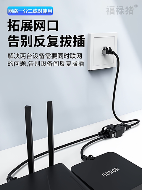 Rj45 Converter Connector Network Splitter, Network Cable Splitter, One-To-Two Connector, Simultaneous Connection to the Internet, Network Cable Adapter, One-To-Two, One-To-Four Extender, Multi-Interface Network Splitter Box