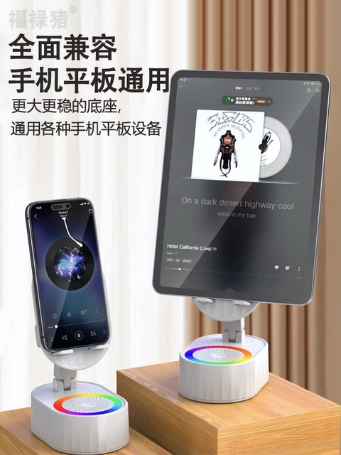 Multifunctional Five-In-One Mobile Phone Stand with Bluetooth Speaker, Power Bank, Desktop Home Lazy Stand, Speaker, Tablet, Bluetooth Power Bank, Audio-Visual Entertainment All-In-One Speaker