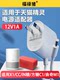 Suitable for Tmall Elf power cord adapter charger sugar cube 2RX15CC7H10IN smart speaker accessories accessories charging cable CC8 CC10 CCL IN sugar cube cookie M1 round hole