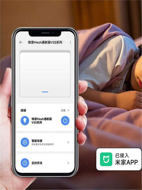 Fulu Pig Is Suitable for Mijia Light Strip Controller Timed Low Voltage 12V Dc Dry Receiving Point Bluetooth Mesh Switch Supports Xiaoai Classmates Control Wifi Voice Module Tooth Mesh Smart