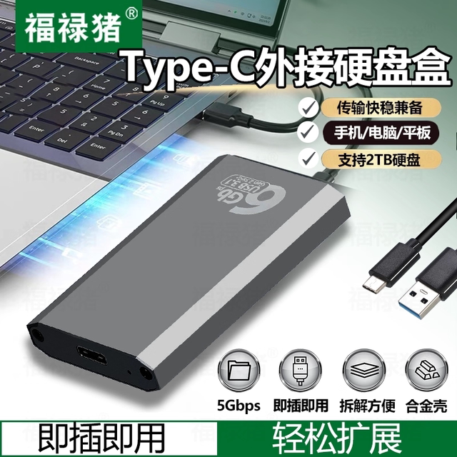 Solid-State Drive Msata Solid-State Mobile Hard Drive Enclosure Mini to Usb3.0 External Enclosure Hard Drive Box High-Speed Msata Direct-Plug Hard Drive Box Usb3.1 External Read-Write Storage Box Aluminum Alloy Shell