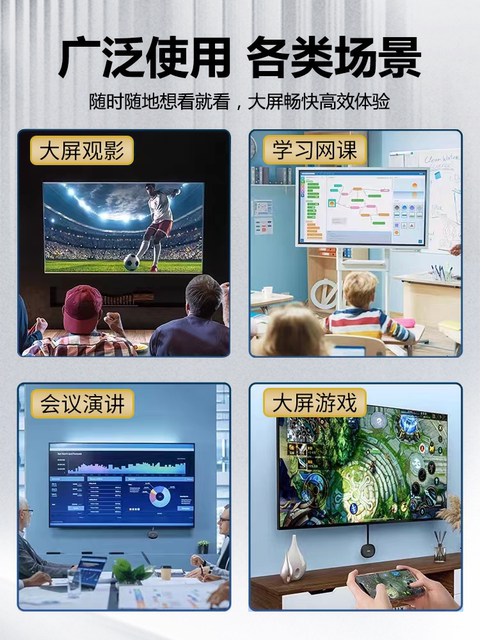 Wireless HDMI Screen Mirroring Device for Mobile Phones, Compatible with Huawei, Xiaomi, Apple 15, Universal for 5g Connection to Tv, Projector, 4K High-Definition HDMI Screen Mirroring Device for Home Use, Horizontal and Vertical Screen Transmission