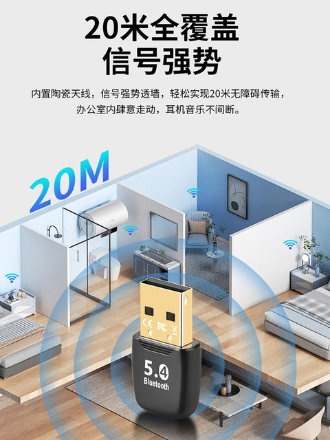 Desktop Computer Bluetooth Receiver 5.4 Driver-Free Mouse Keyboard Controller Headset Speaker USB Bluetooth Adapter Bluetooth 5.4 Adapter New Dual-Mode High Sound Quality Suitable for Win1110