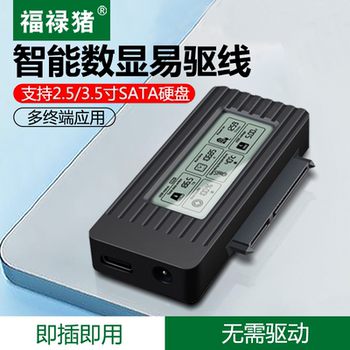 Sata to USB 3.0 Digital Display Easy-Drive Cable 2.5inch 3.5inch Mechanical Hard Drive Adapter Cable Optical Drive Conversion Connector Power Supply Desktop Laptop External Solid-State Drive Optical Drive Reader