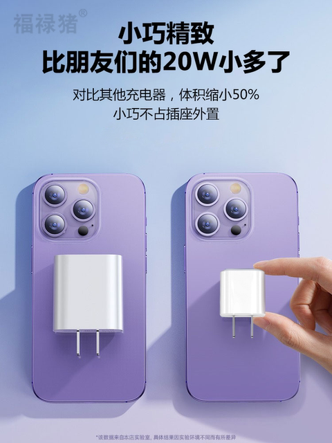[Small Ice Cube 20W Flash Charging] Suitable for Huawei Apple 15 Charger Head iPhone 14 Double-Ended Typec Data Cable 13Promax Gallium Nitride Pd Plug Fast Charging Set 12 Mobile Phones Fast