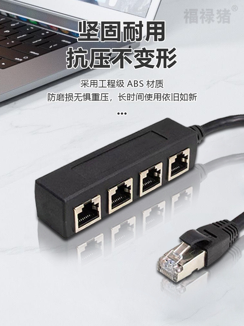 One-To-Four Network Cable Splitter Extender Adapter Rj45 Network Gigabit Dual-Pass Broadband Crystal Head Adapter Straight-Through Connector One-To-Two Network Splitter One-To-Four Adapter