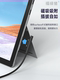Suitable for Microsoft surface charging cable PD fast charging type-c to pro7/8 data cable go2/3 charger charging Pro7 magnetic pro6/5/4 data cable 100W charging head go