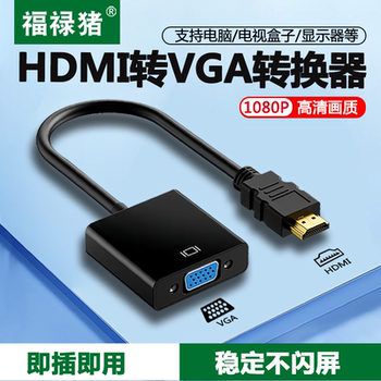 HDMI to Vga Adapter High-Definition Cable Tv Projector Video Converter with 3.5mm Audio + Power Supply Vga Male Connection for Laptop Desktop Computer Monitor HDMI Adapter Cable