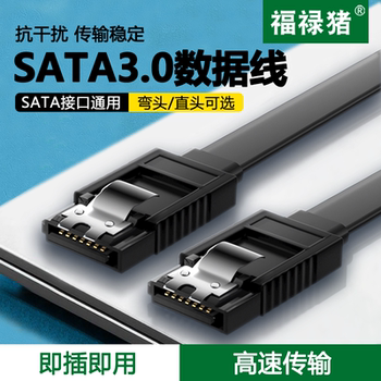Sata3.0 Data Cable Solid State Drive Cable Connection Cable Desktop Mechanical Hard Drive Sata Cable Computer Hard Drive Cable Dual-Channel High-Speed Transmission Connection Cable Supports Motherboard Optical Drive Dvd Player Recorder