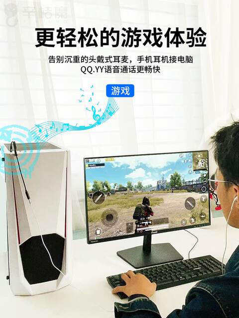 Computer Headphone Extension Cable Adapter Microphone Two-In-One Converter Mobile Phone Headset Splitter Audio Splitter Desktop Computer Laptop 3.5mm Interface Round Hole Earphone Connector