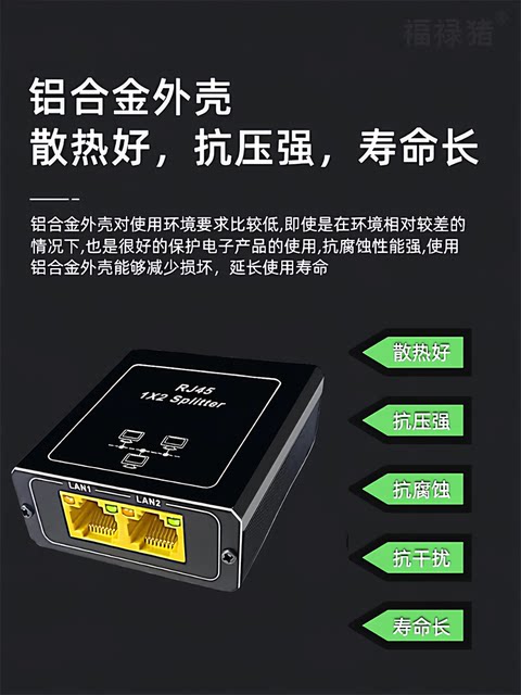 Network Cable Splitter for Simultaneous Internet Access, One Input to Three Outputs, Home Use Network Cable Junction Box, Splitter, Fast Ethernet Port, Gigabit Switch, Expansion, One-To-Three Adapter