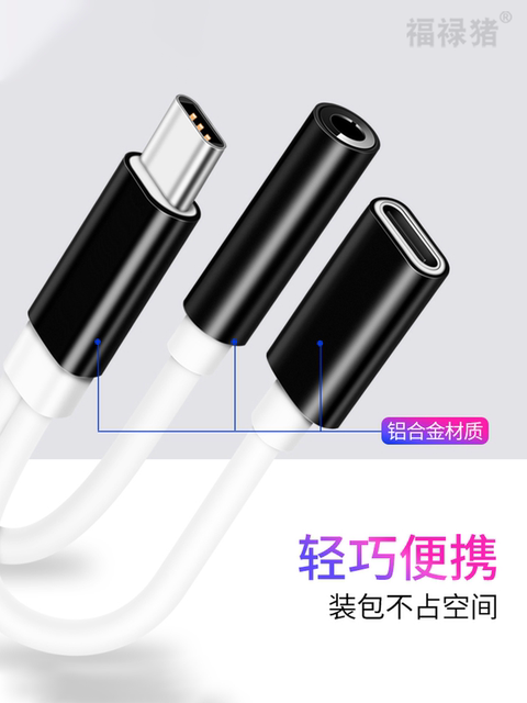 Type-C Headphone Adapter Converter Suitable for Huawei, Vivo, Xiaomi, Apple 15 Phones, 3.5mm Android, Type-C Interface Two-In-One Converter, Type-C Wired Audio Round Hole Charging