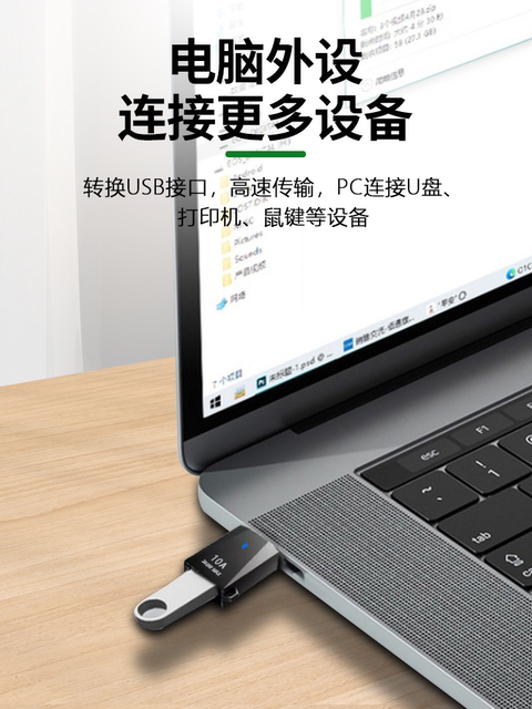 Type-C Adapter Otg Adapter USB External Flash Drive Converter Fast Charging Suitable for Huawei Redmi Otg Mobile Phone Data Cable 10A High Current Data Reading Transmission Power Bank Type-C Converter