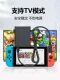 Universal Accessories for Chinese, Hong Kong, and Japanese Versions of Nintendo Switch, Compatible with Nintendo Switch Chargers, Domestic Nintendo Oled Game Console Controller Charging Cable, Lite Console Power Cord, Dock Charging Head