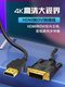 HDMI to Dvi Cable Male to Female Monitor Connection Suitable for Laptop High-Definition Video Connector Display Converter Desktop Host Graphics Card External Tv Projector Screen Set-Top Box