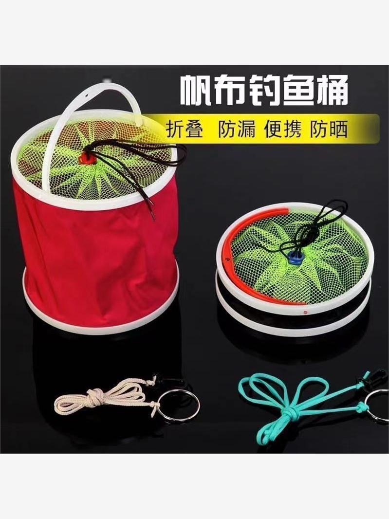 Thickened new outdoor hard bottom wild fishing foldable canvas