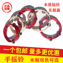 Childrens musical instrument hand drum ring Orff professional percussion instrument hand bell kindergarten teacher dance props
